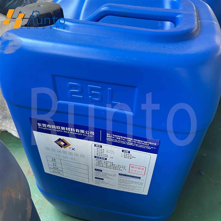 Chrome Plating Additive For Chrome Plating Machine